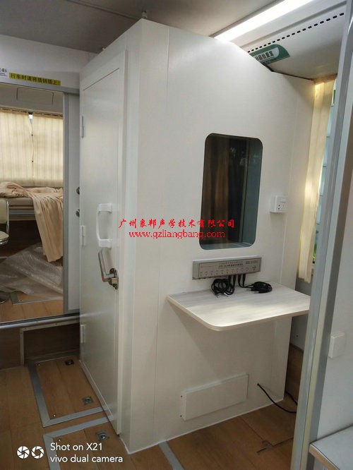 車(chē)載電測(cè)聽(tīng)室(6)