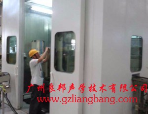 高速沖床隔音房