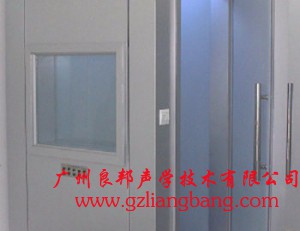 電測聽室，助聽器驗(yàn)配室